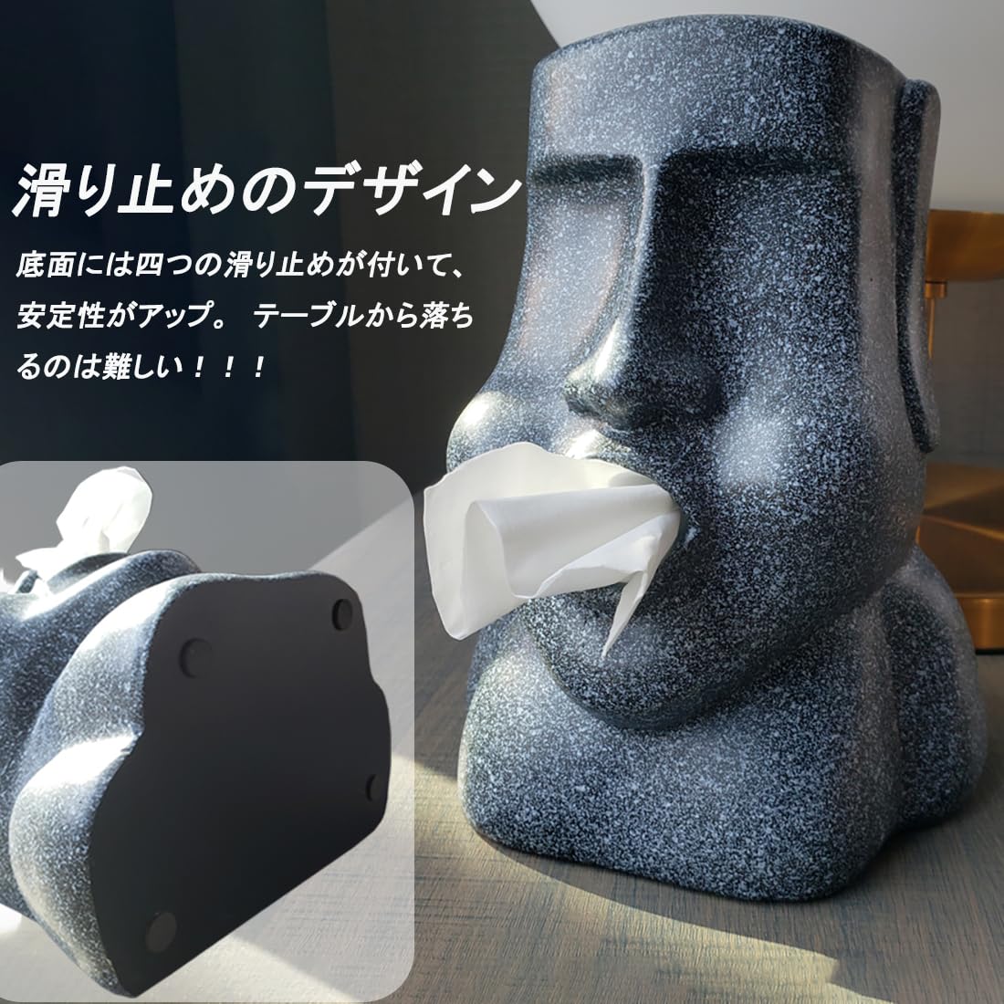 Amazon｜ティッシュケース ティッシュスタンド モアイ ティッシュ